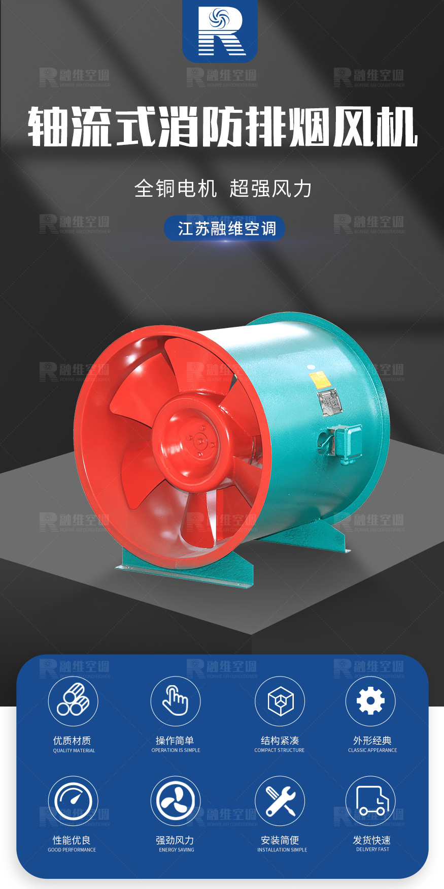 1624866444290415.jpg 軸流風機_01.jpg