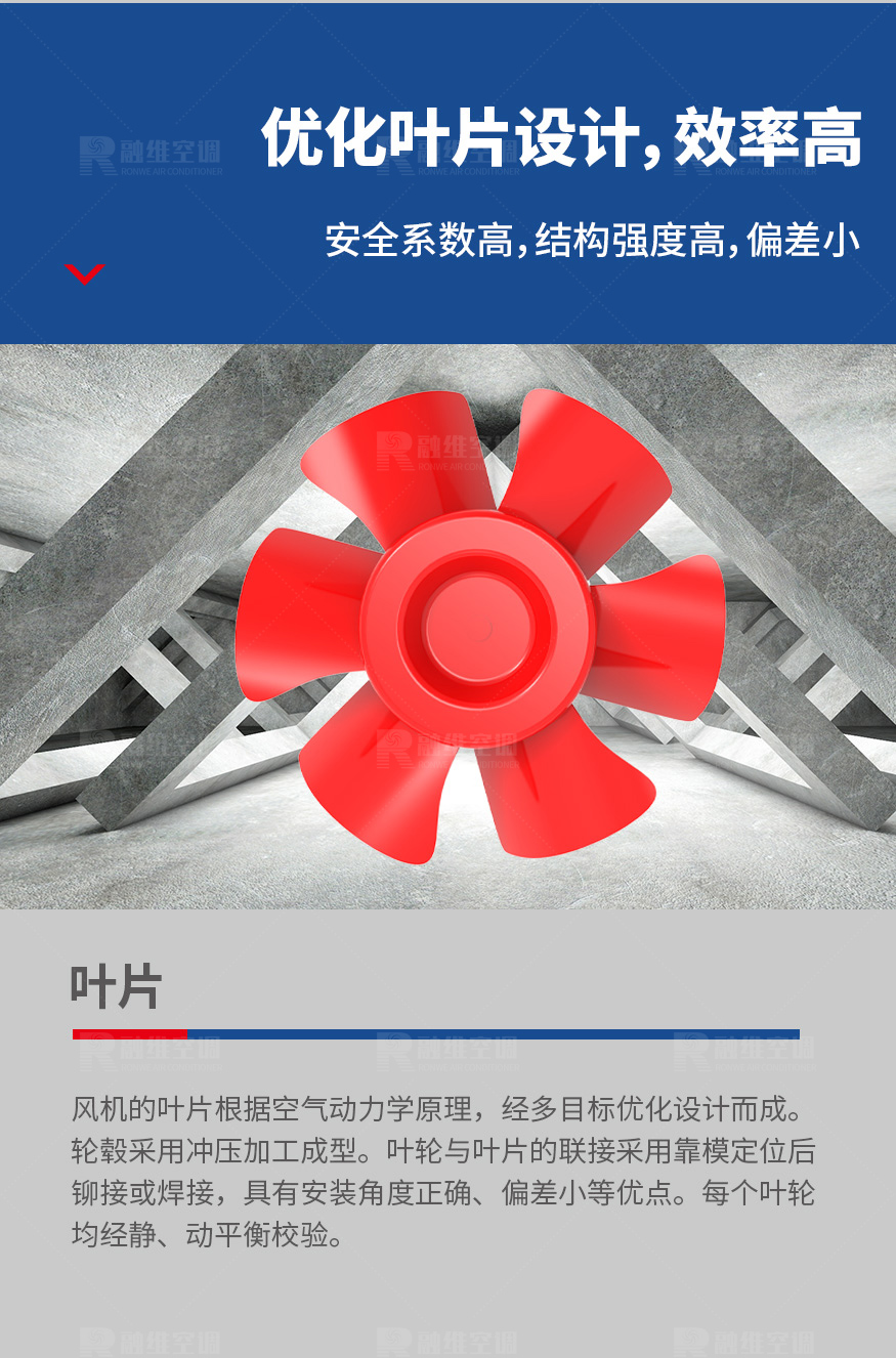 1624866452185719.jpg 軸流風機_03.jpg