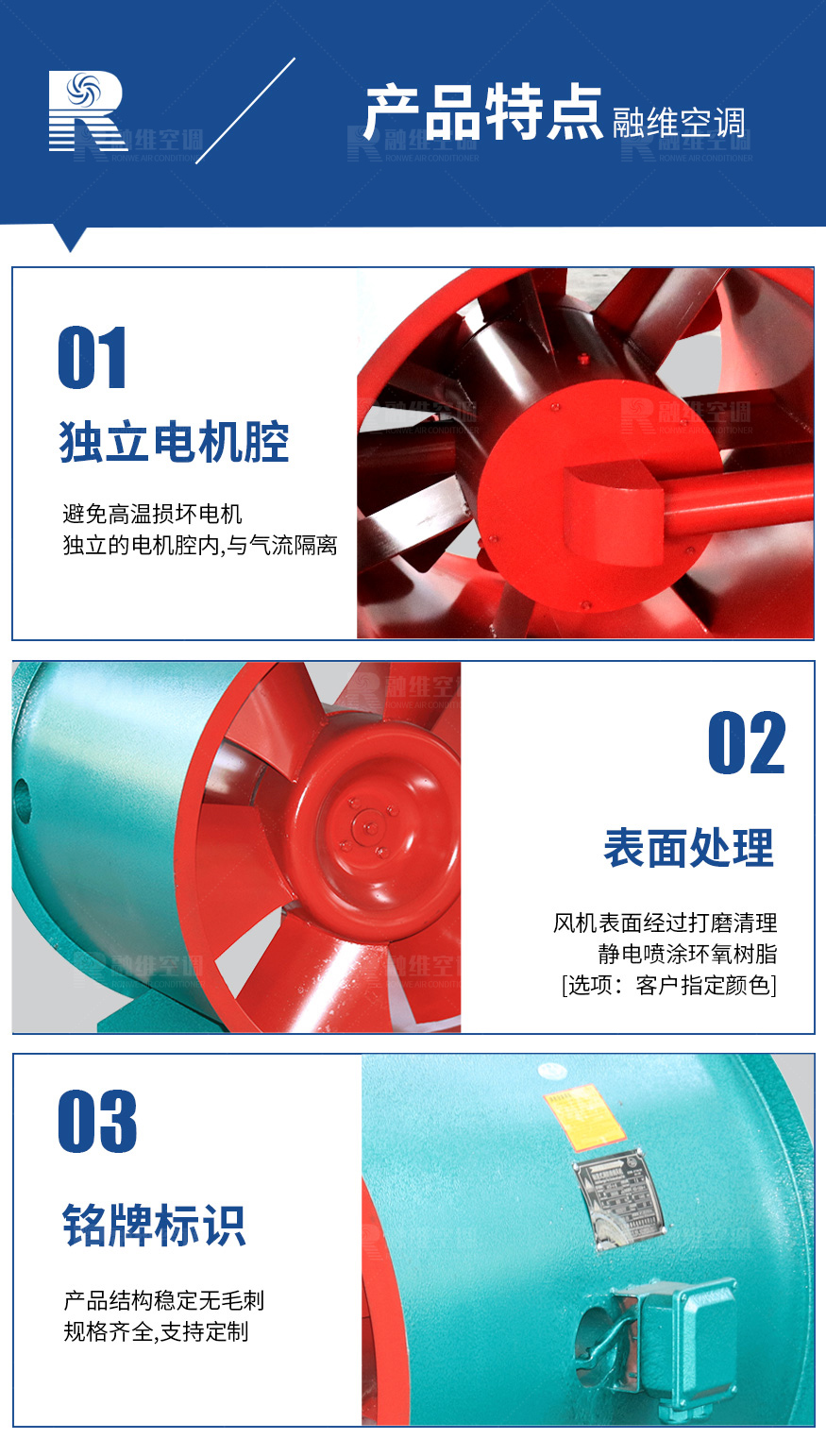 1624866463817791.jpg 軸流風機_06.jpg