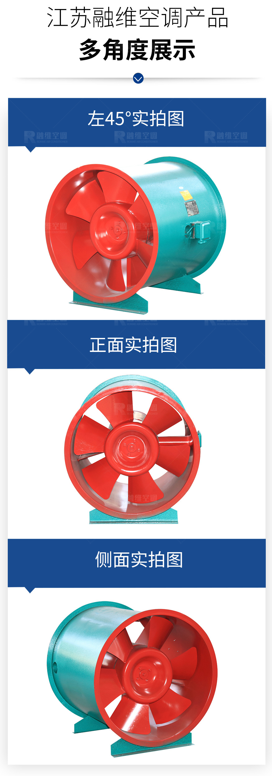 1624866466259115.jpg 軸流風機_07.jpg