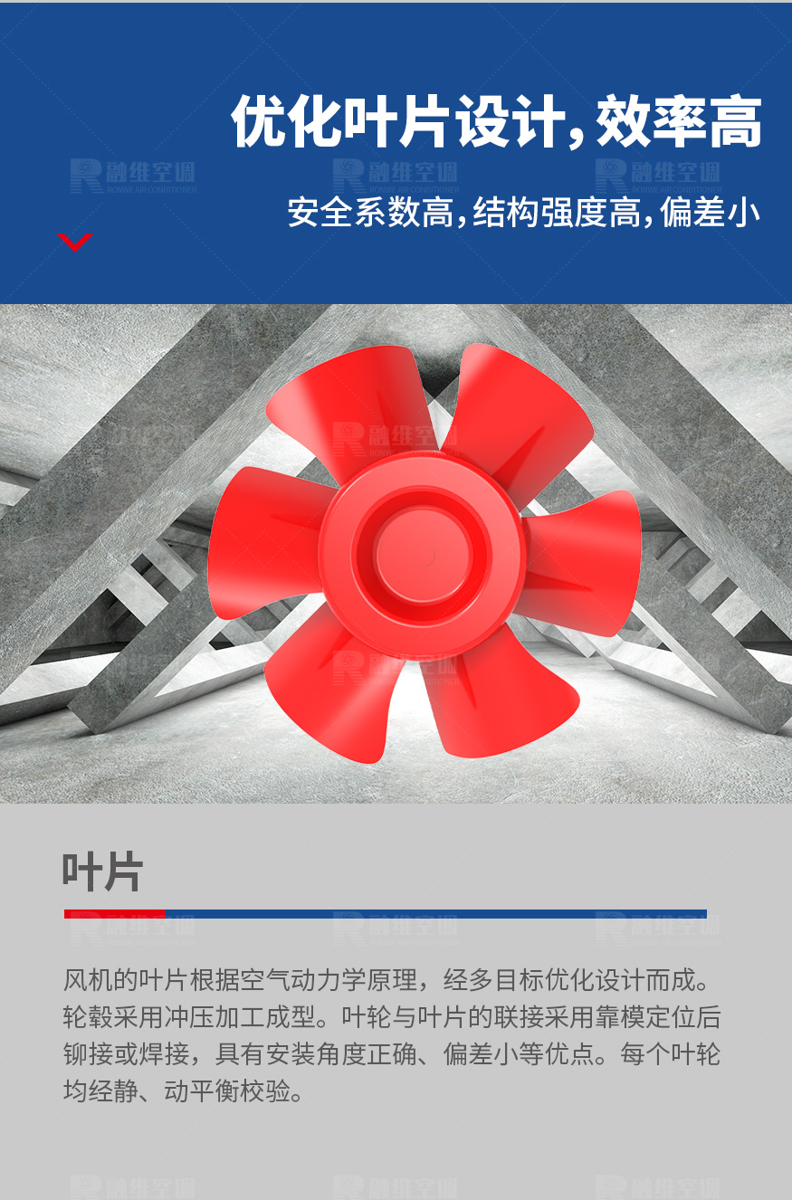 1624869878330194.jpg GXF系列斜流式風(fēng)機(jī)_03.jpg