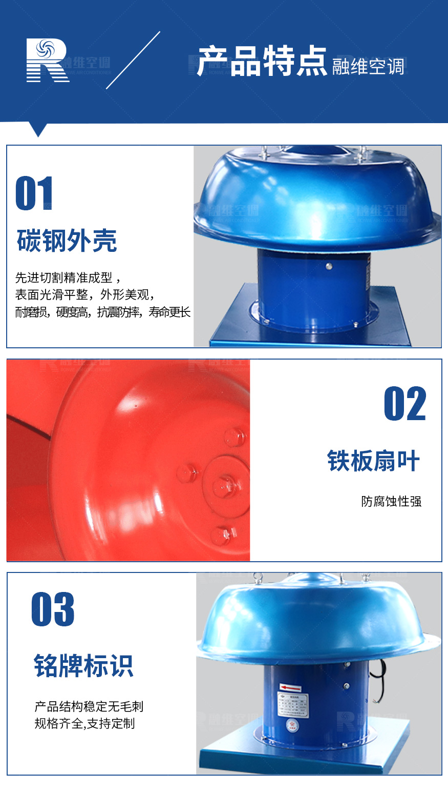 1624870091356391.jpg DWT系列屋頂風(fēng)機(jī)_06.jpg