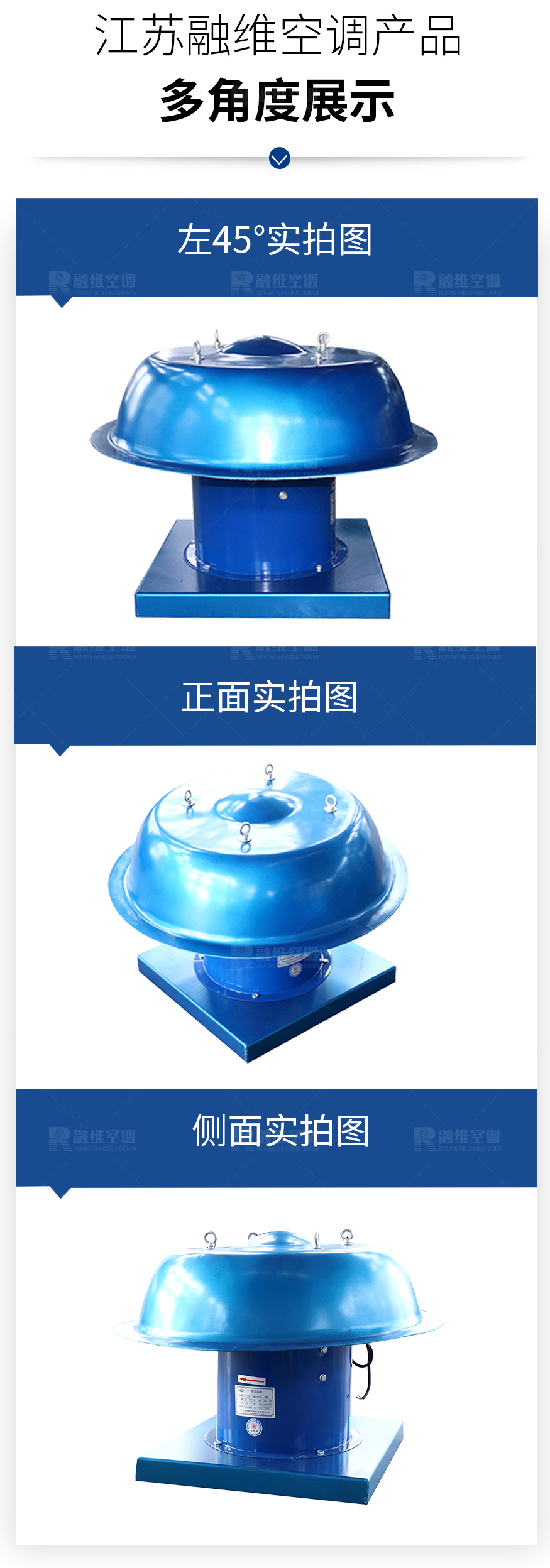 1624870094570754.jpg DWT系列屋頂風(fēng)機(jī)_07.jpg