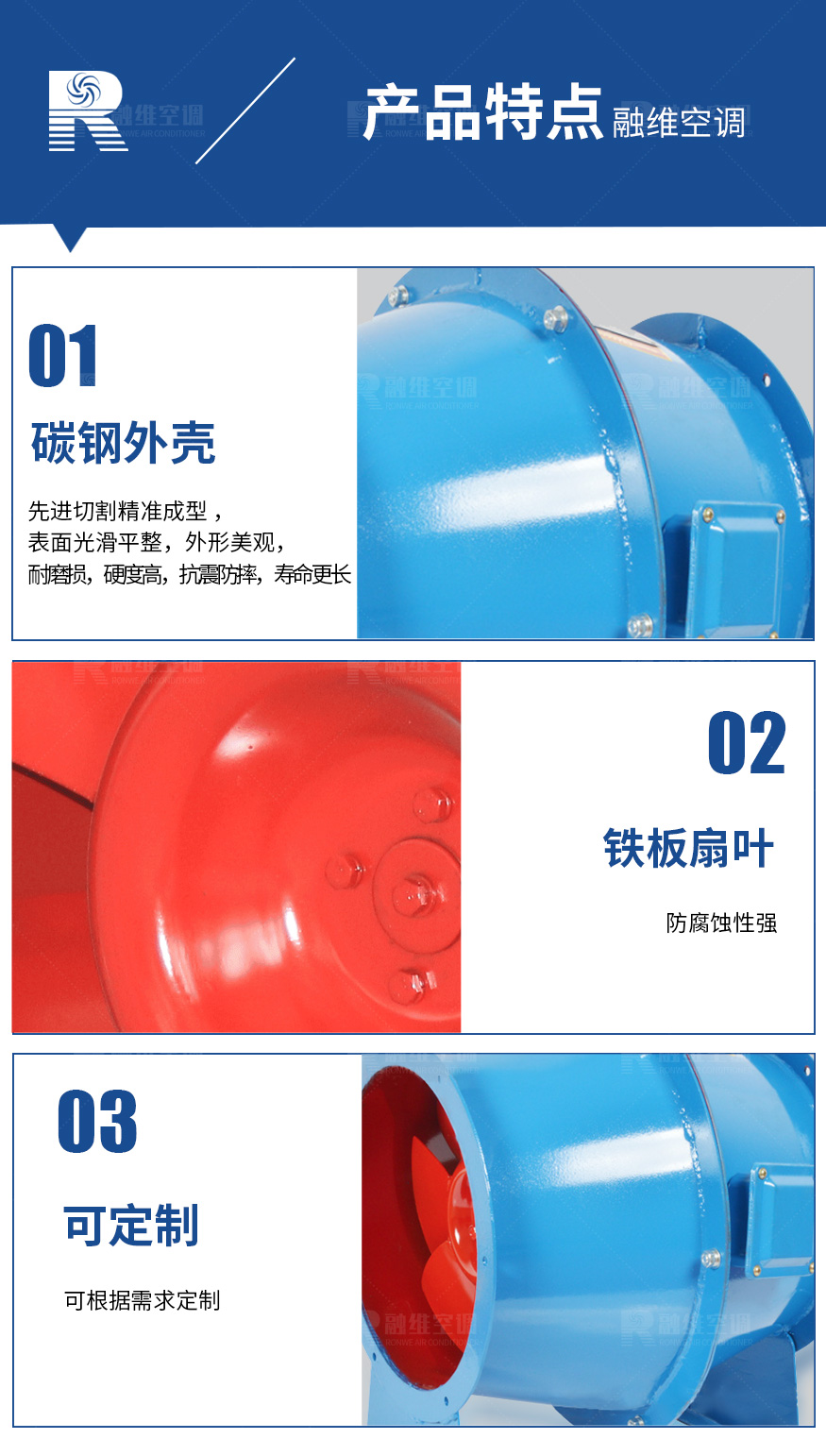 1624870350794724.jpg SJG斜流風(fēng)機(jī)_06.jpg