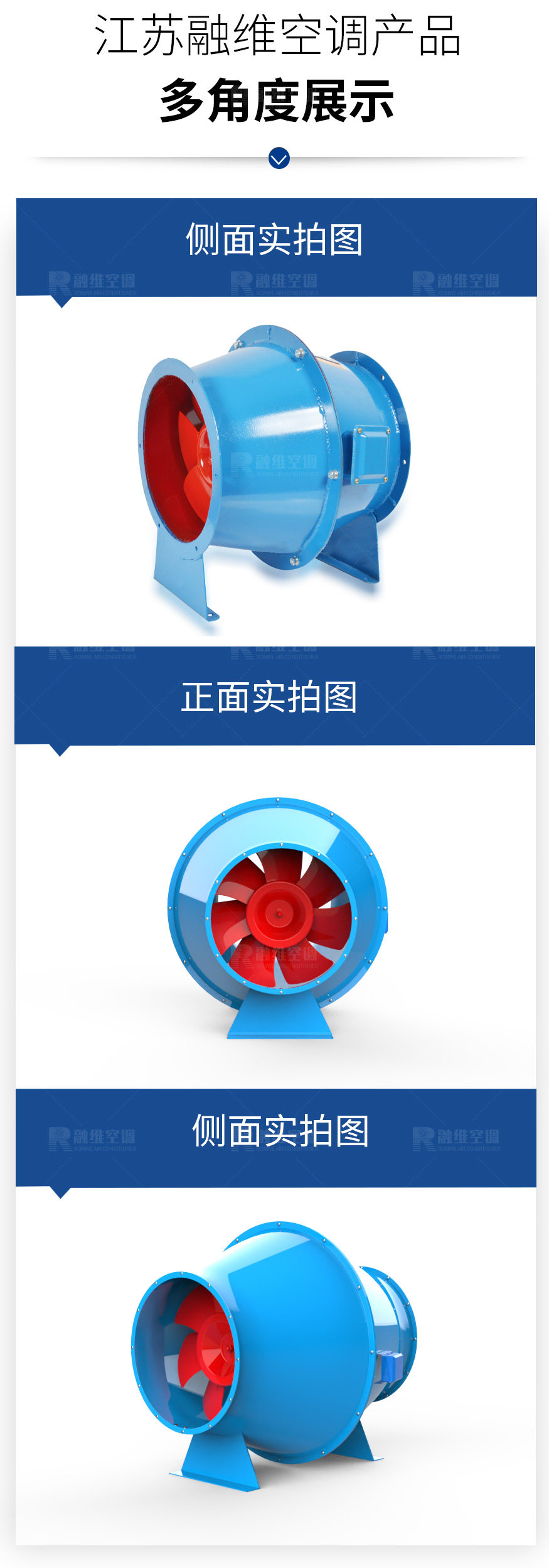 1624870354138199.jpg SJG斜流風(fēng)機(jī)_07.jpg