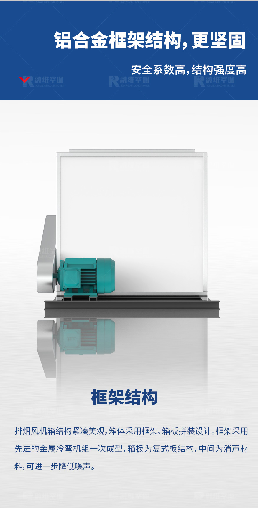 1624872317205879.jpg 離心式消防排煙風機_04.jpg