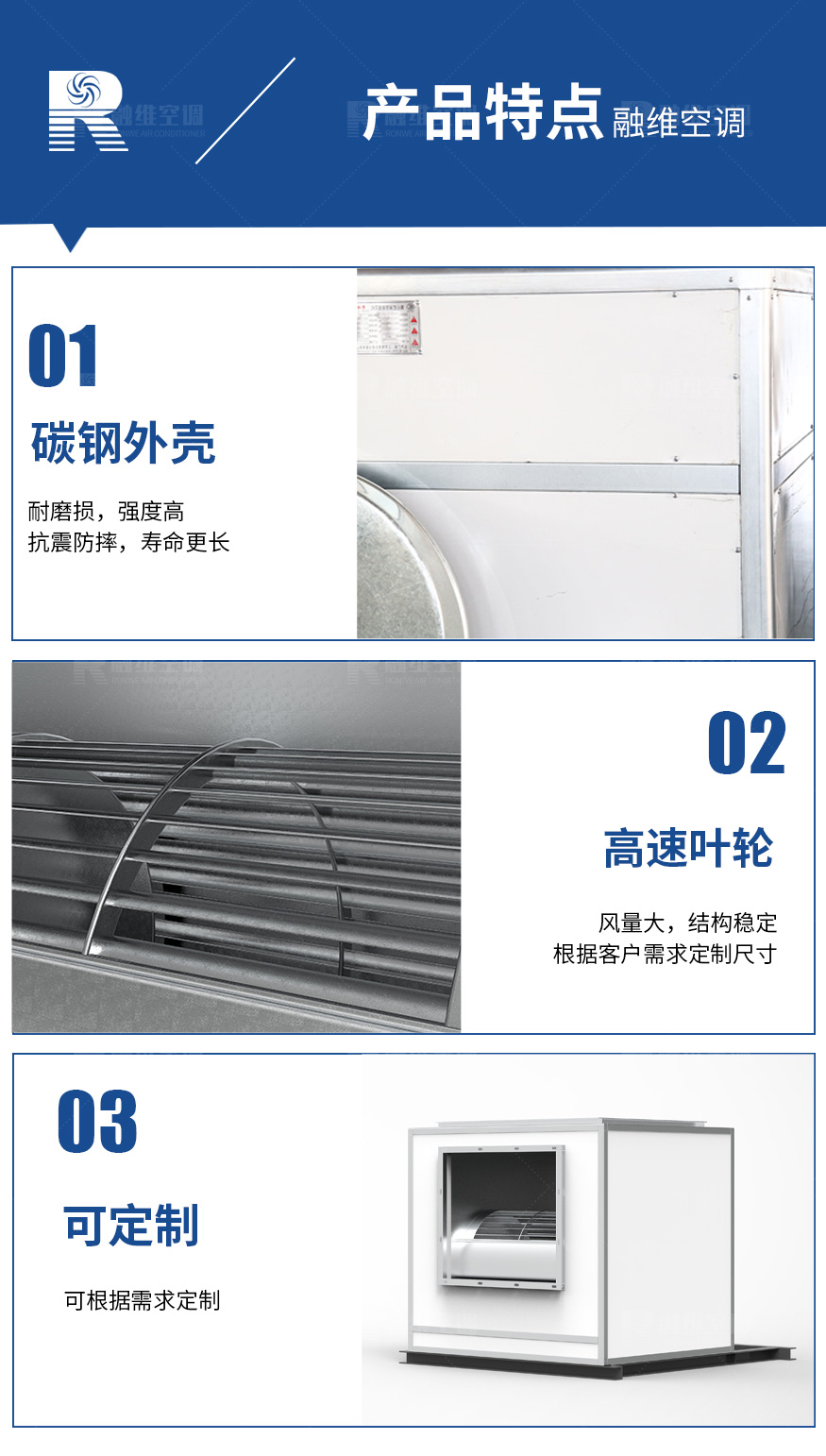 1624872326664056.jpg 離心式消防排煙風機_06.jpg