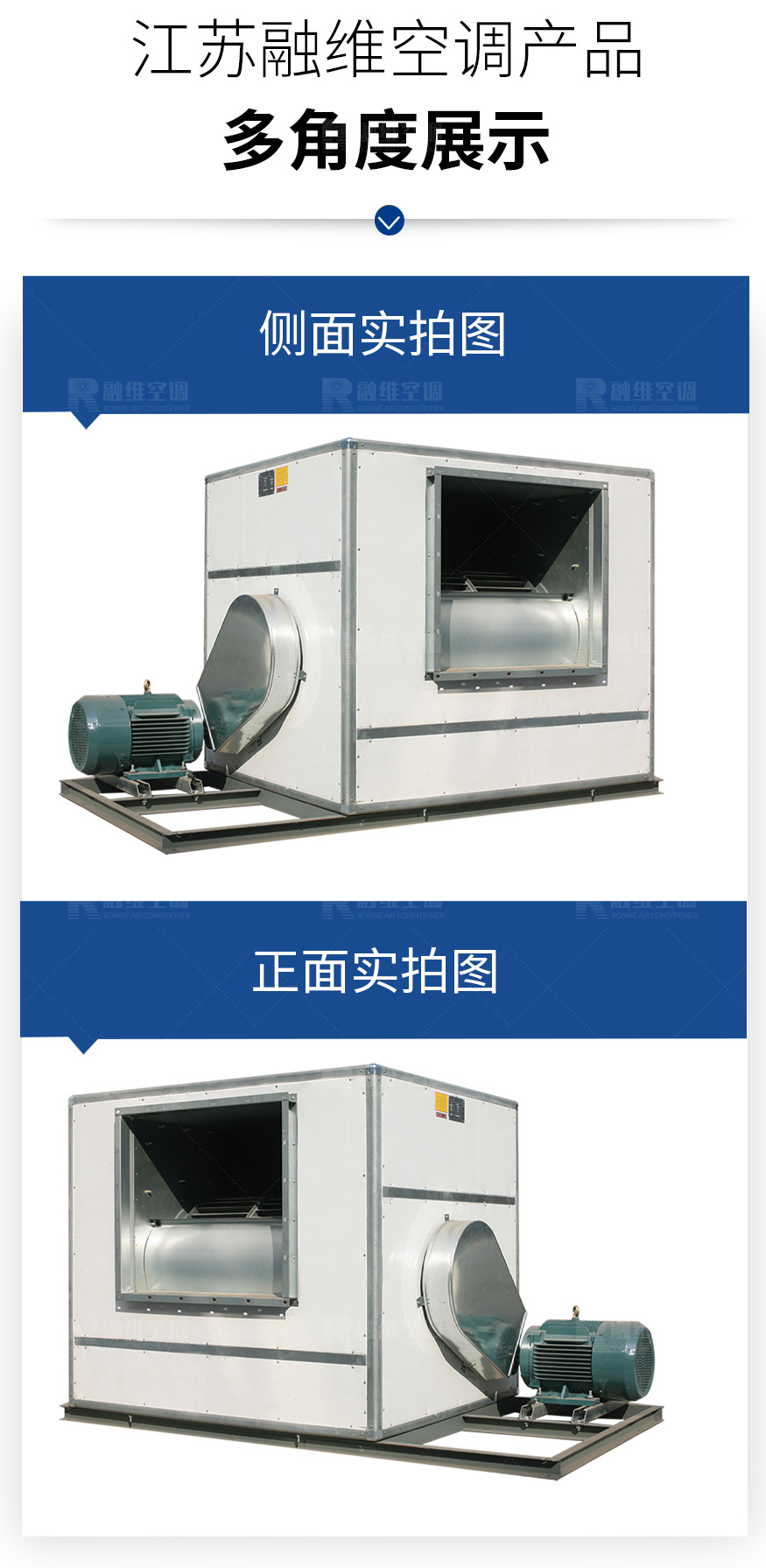 1624872331752972.jpg 離心式消防排煙風機_07.jpg