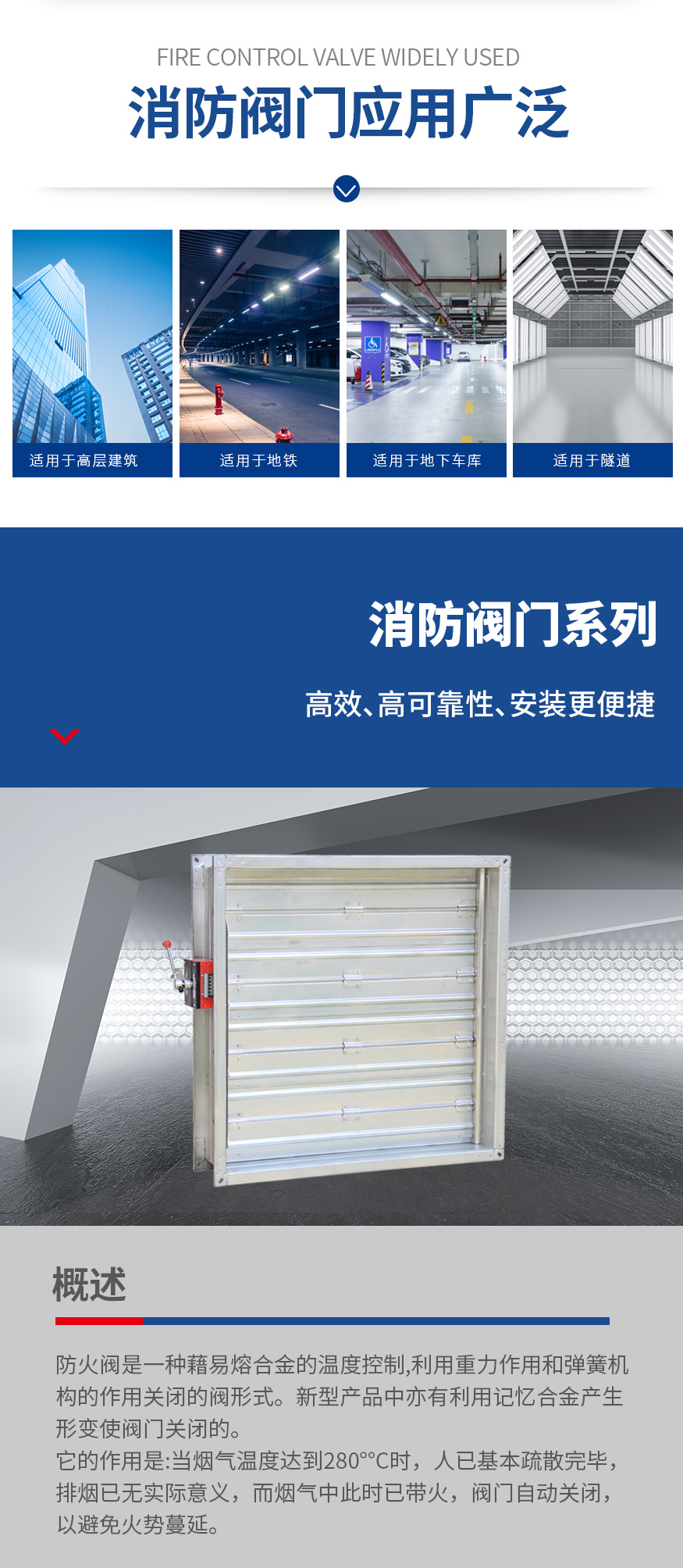 防火閥FHF-WSDj-FK-WxH_02.jpg