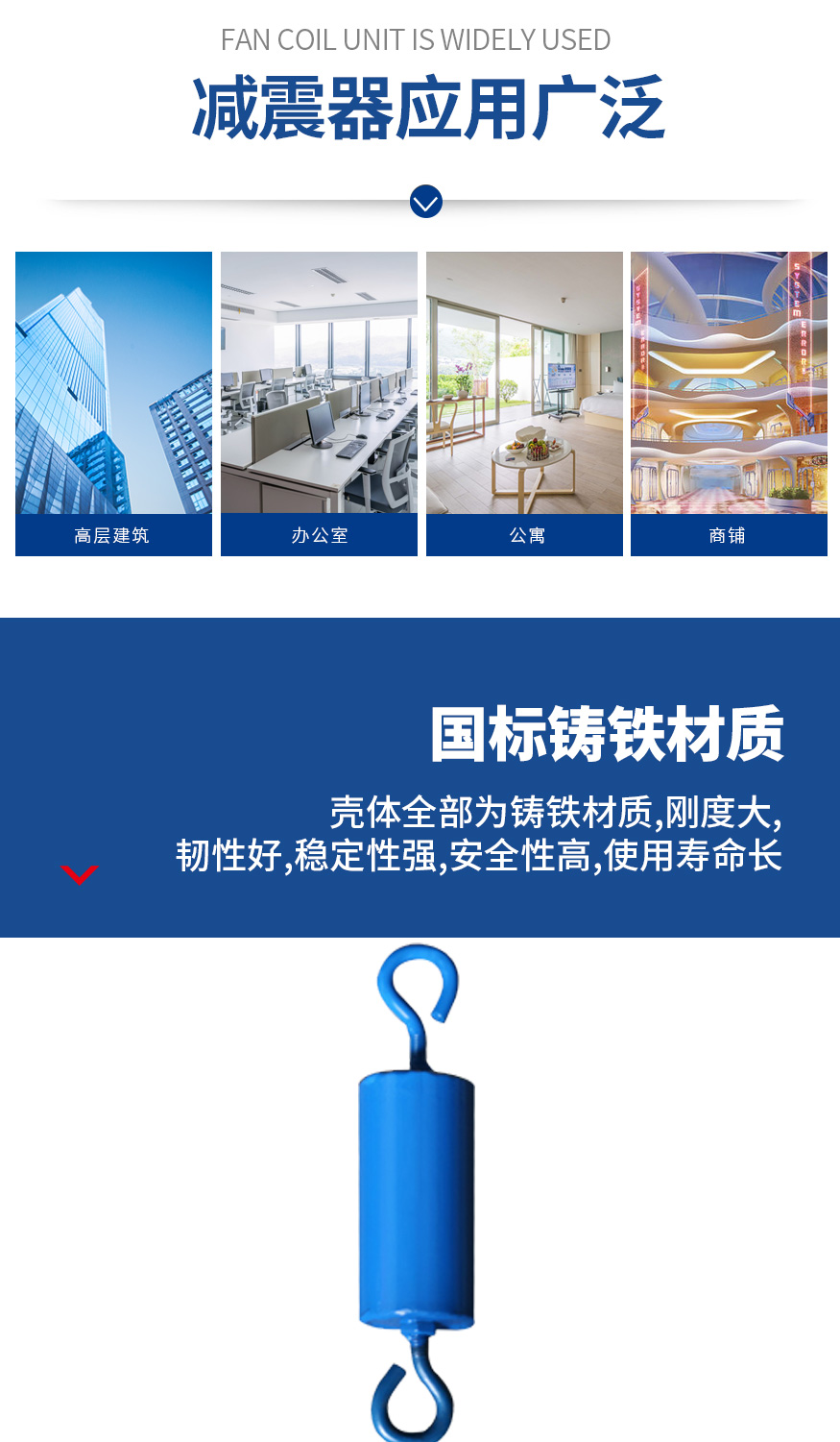 1628218331136281.jpg XDH型阻尼彈簧減振吊架_02.jpg