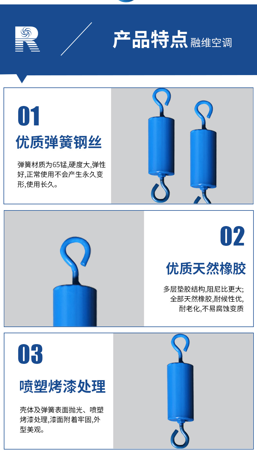 1628218336483786.jpg XDH型阻尼彈簧減振吊架_03.jpg